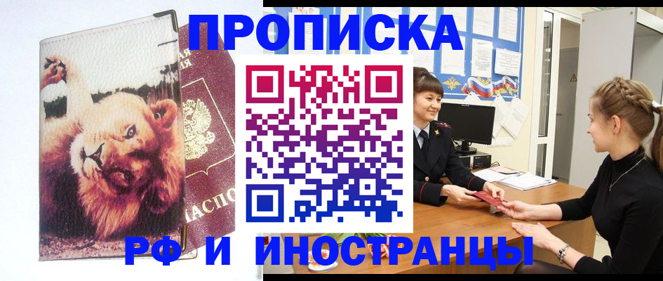 регистрация для школы в Яхроме