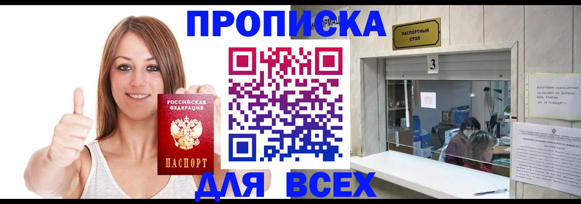 форма 3 в Яхроме