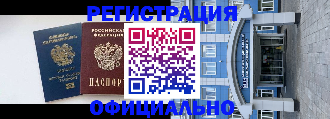 найти адрес прописки в Яхроме