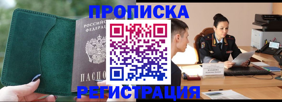 регистрация для школы в Яхроме